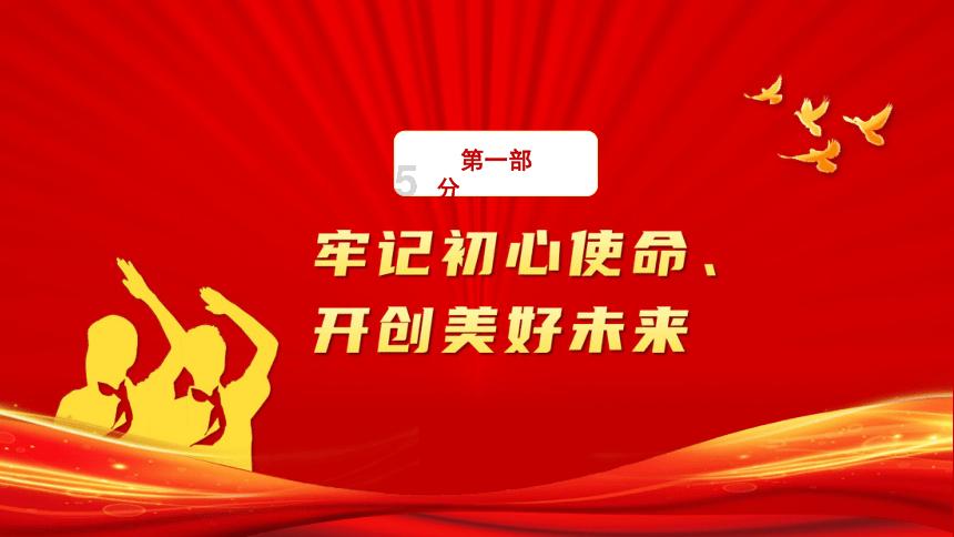 被困的小恶魔