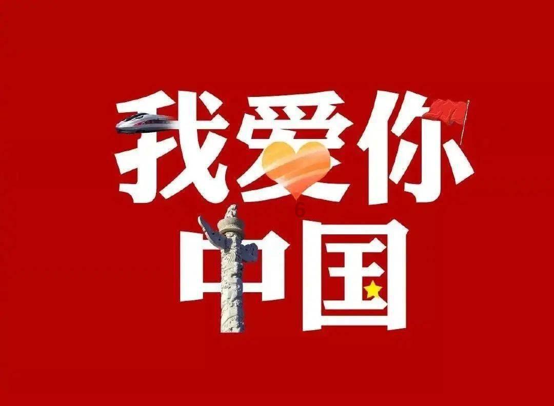 中央网信办关于春节网络环境整治的通知