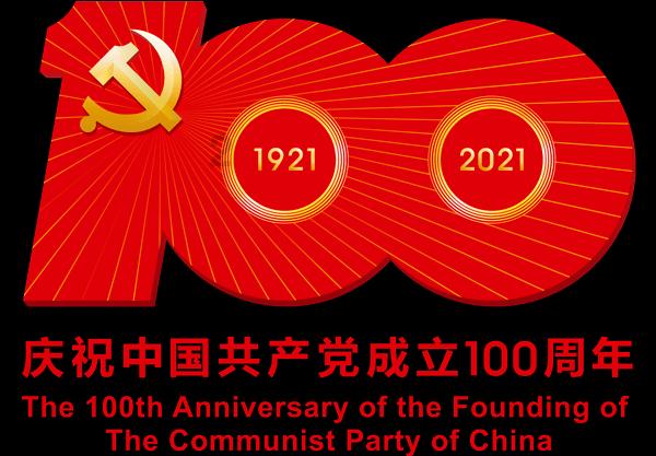 水发丰远能源有限公司原党委副书记、总经理张浩接受监察调查