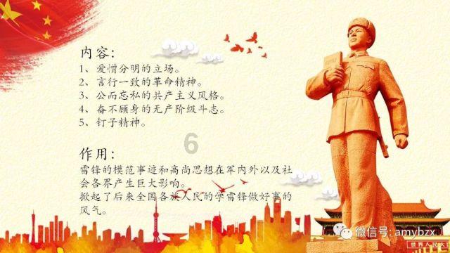 4399封神霸业