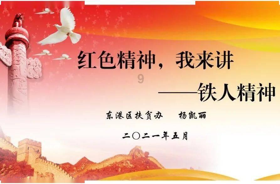 逗小猴开心系列204