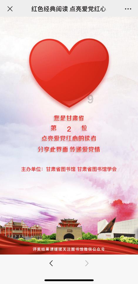 100天学霸养成
