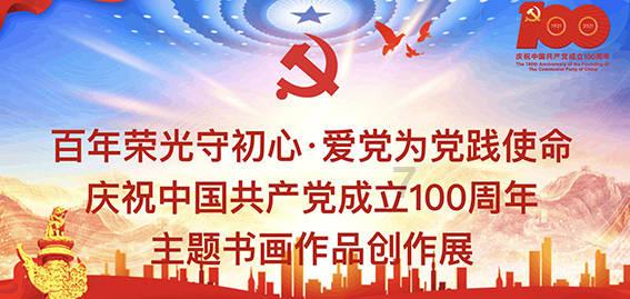 道奇蝰蛇找不同