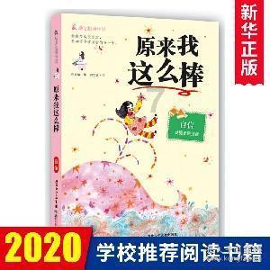 拯救者