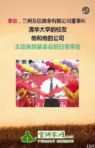 光剑战士中文版