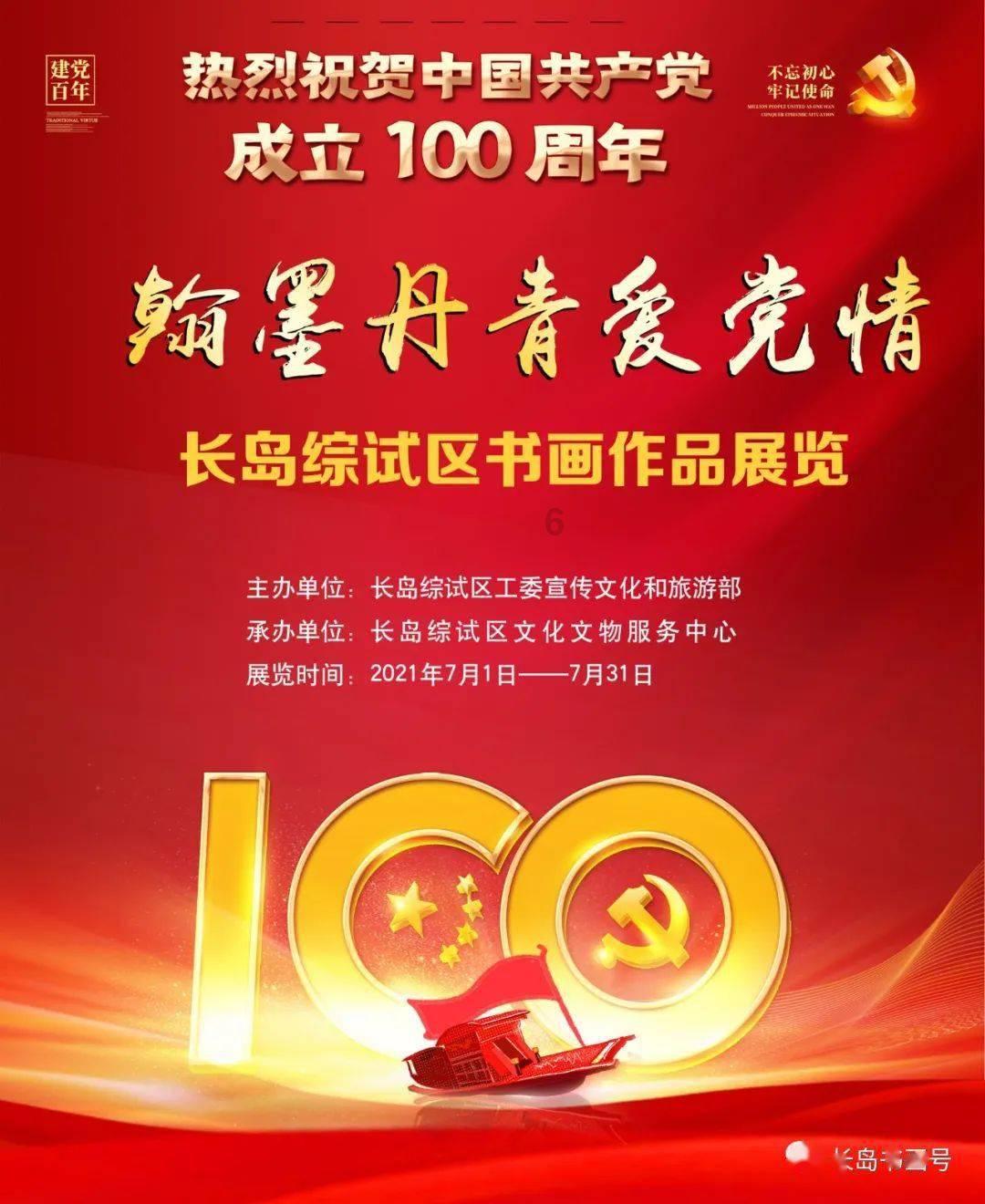 灯火辉煌,年货盛宴,贵阳观山湖灯会庙市等你来!(附摆渡线路)