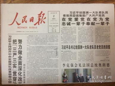 河南郑州,分手4年后被前男友报复?女子:把我的个人信息放色情网站、群聊,经常凌晨接到骚扰电话