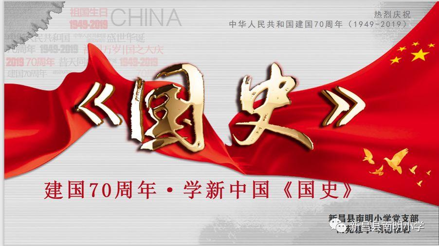 【图说永春】坑仔口镇第十九届人民代表大会第五次会议召开