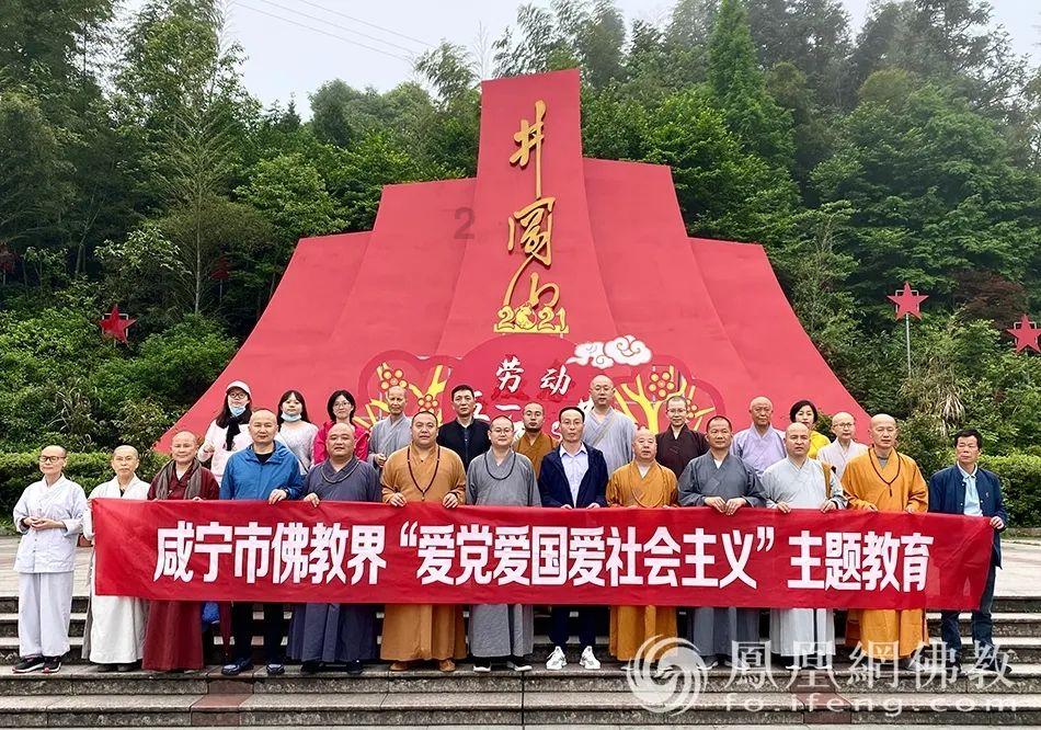 【聚焦2024城口两会】董奕锋参加县政协十届三次会议学习和联络委员小组讨论