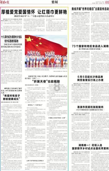 曲靖市能源局原党组成员、副局长马勇被“双开”