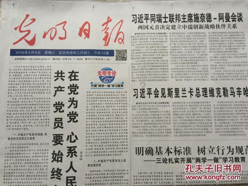鹤峰县红十字会开展送温暖活动