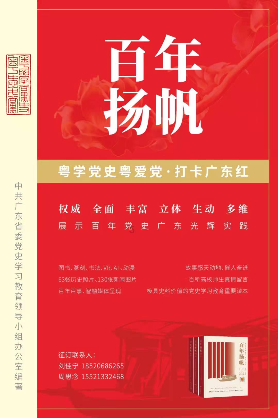 英国皇家学会工艺院有哪些知名院士?