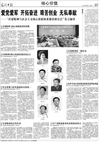 吸引更多优秀人才参与城市建设 厦门环东丁坝景观提升方案设计竞赛颁奖仪式举行