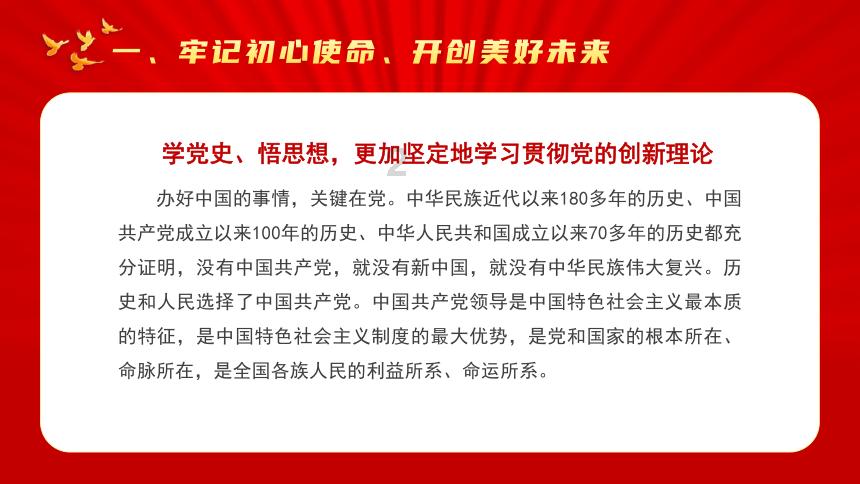 家里有面粉和鸡蛋，就能做面包，不用烤箱，比买的还好吃，真香！游戏画面