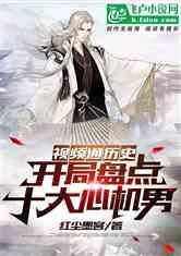 从当世虎将到见义忘利,浅析飞将“吕布”,千年来的的演变之路
