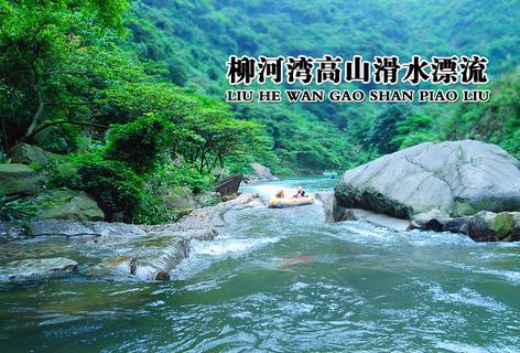 解惑蜗牛,2018年,你的上半年旅游计划去哪里?问答平台