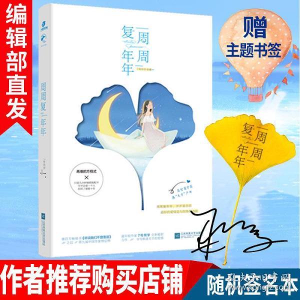 动漫游戏大杂烩