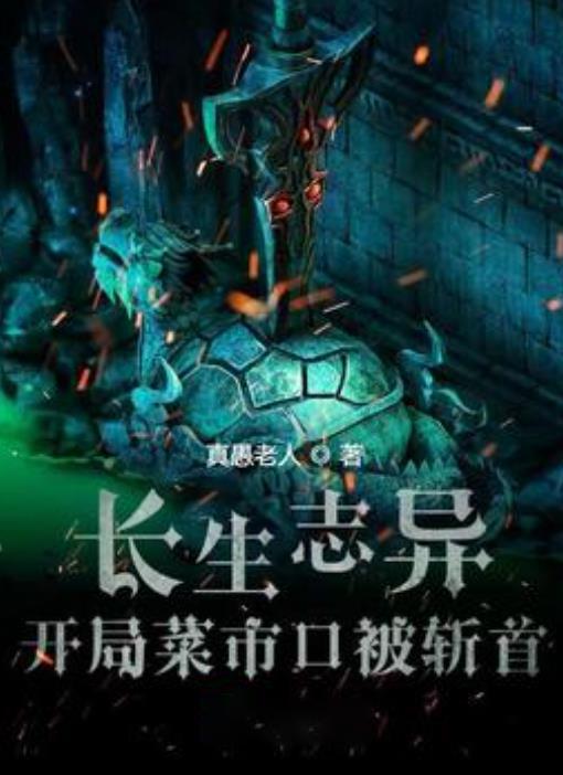 逃离大犀牛出没地
