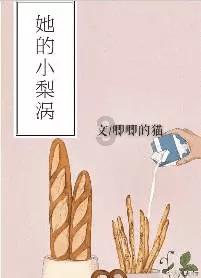 西瓜地逃生