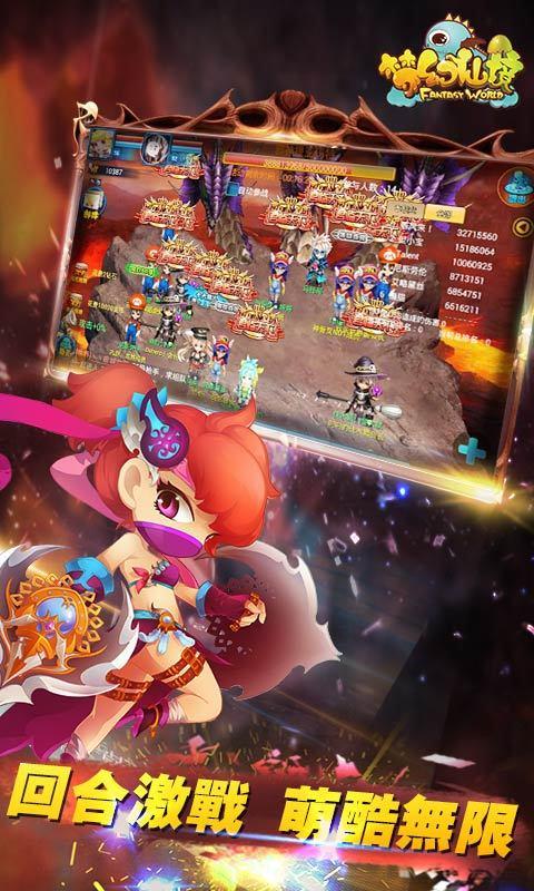 酒曲放了3年还能用吗？游戏画面